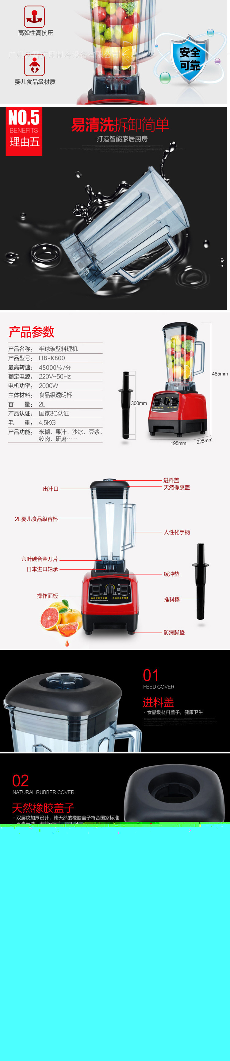 刨冰機沙冰機豆漿冰沙機料理機碎冰機榨汁機綿綿冰機商用家用