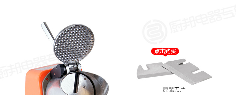 奶茶店靜音雪花刨冰機(jī)高速商用大功率沙冰沙機(jī) 電動碎冰機(jī)