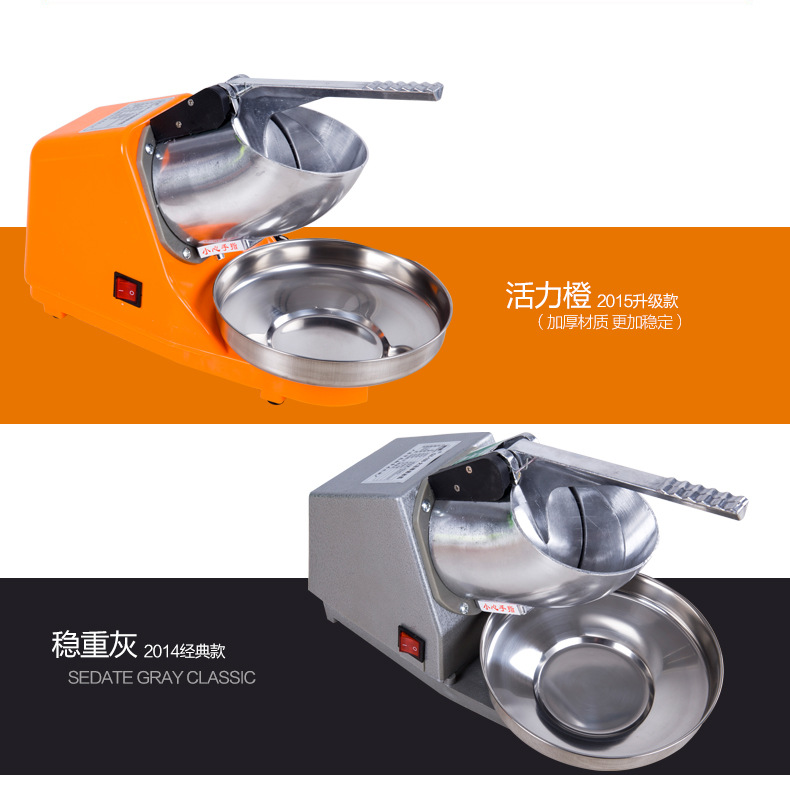 奶茶店靜音雪花刨冰機(jī)高速商用大功率沙冰沙機(jī) 電動碎冰機(jī)