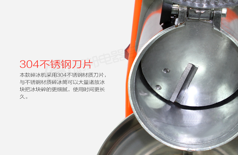 奶茶店靜音雪花刨冰機(jī)高速商用大功率沙冰沙機(jī) 電動碎冰機(jī)
