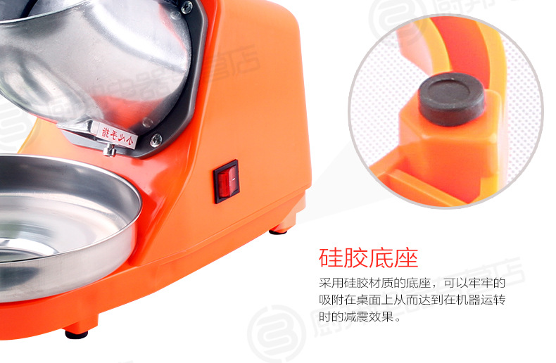 奶茶店靜音雪花刨冰機(jī)高速商用大功率沙冰沙機(jī) 電動碎冰機(jī)