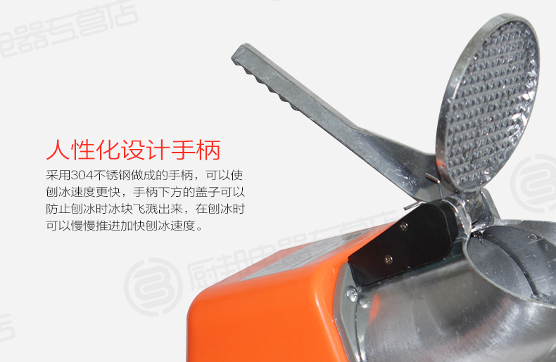 奶茶店靜音雪花刨冰機(jī)高速商用大功率沙冰沙機(jī) 電動碎冰機(jī)