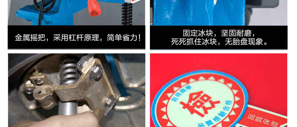 臺灣梅花牌200商用刨冰機(jī) 雪花綿綿冰機(jī) 電動碎冰機(jī) 韓國雪花冰機(jī)