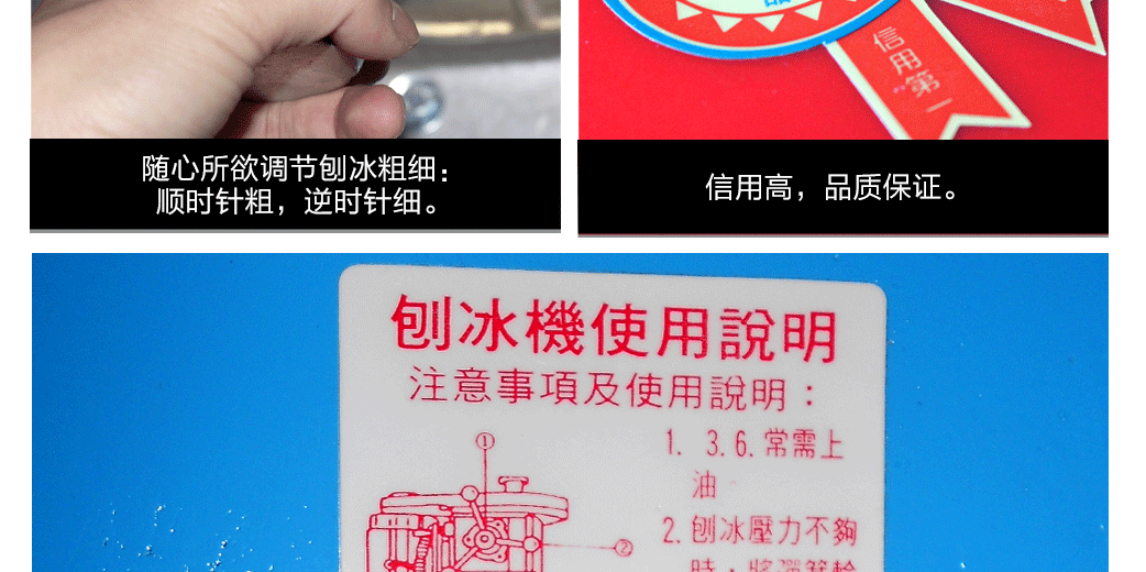 臺灣梅花牌200商用刨冰機(jī) 雪花綿綿冰機(jī) 電動碎冰機(jī) 韓國雪花冰機(jī)