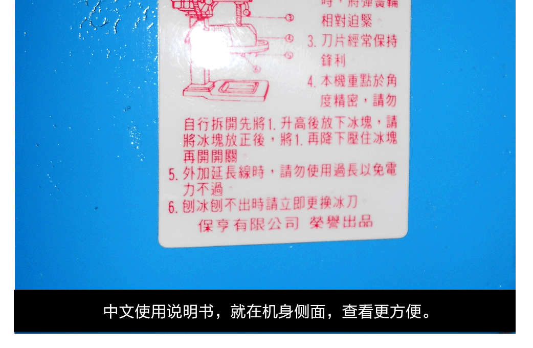 臺灣梅花牌200商用刨冰機(jī) 雪花綿綿冰機(jī) 電動碎冰機(jī) 韓國雪花冰機(jī)