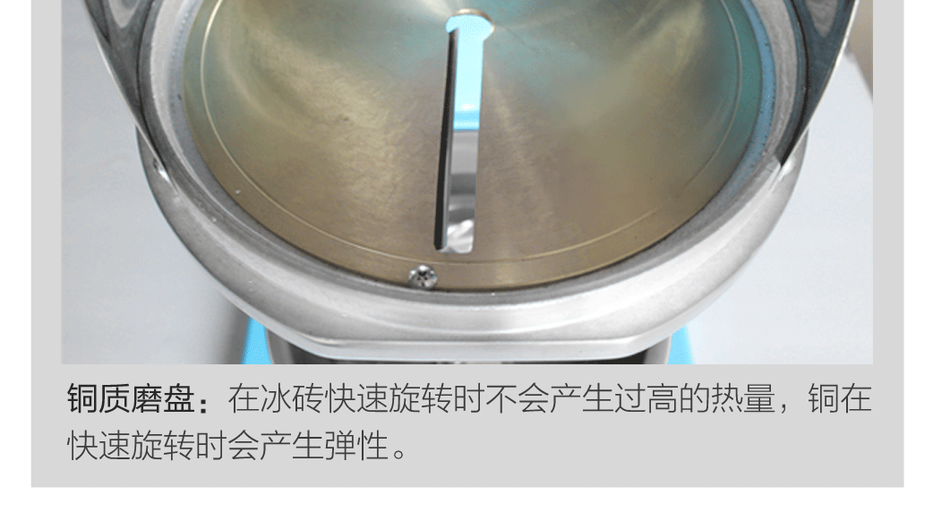 臺灣梅花牌200商用刨冰機(jī) 雪花綿綿冰機(jī) 電動碎冰機(jī) 韓國雪花冰機(jī)