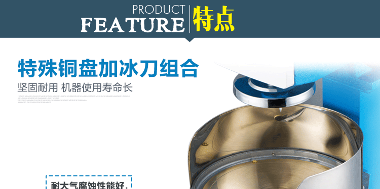 臺(tái)灣梅花牌300商用雪花刨冰機(jī)碎冰機(jī) 綿綿冰機(jī) 電動(dòng)雪花冰機(jī)銅盤