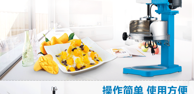 臺(tái)灣梅花牌300商用雪花刨冰機(jī)碎冰機(jī) 綿綿冰機(jī) 電動(dòng)雪花冰機(jī)銅盤