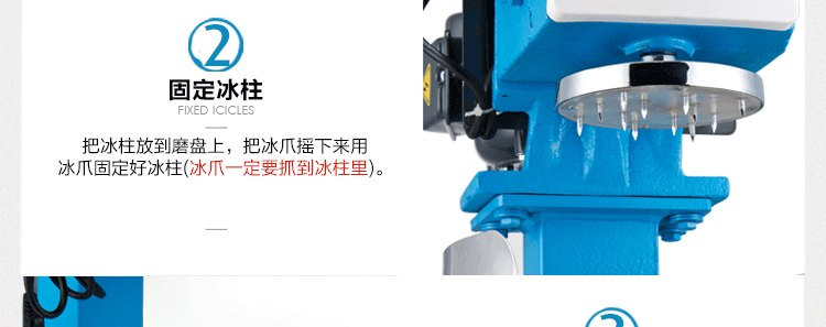 臺(tái)灣梅花牌300商用雪花刨冰機(jī)碎冰機(jī) 綿綿冰機(jī) 電動(dòng)雪花冰機(jī)銅盤