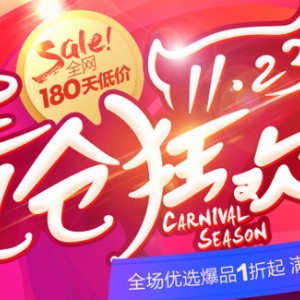 批發(fā)奶茶店商用沙冰機(jī)家用刨冰碎冰機(jī)大功率攪拌現(xiàn)磨豆?jié){機(jī)