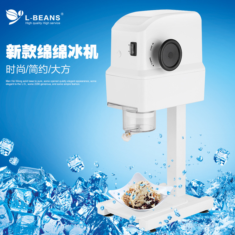 廠家直銷 綿綿冰機(jī)商用奶茶店雪花刨冰機(jī) 五臺送一臺 一件代發(fā)