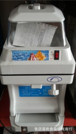 全自動商用刨冰機(jī)--碎冰機(jī)