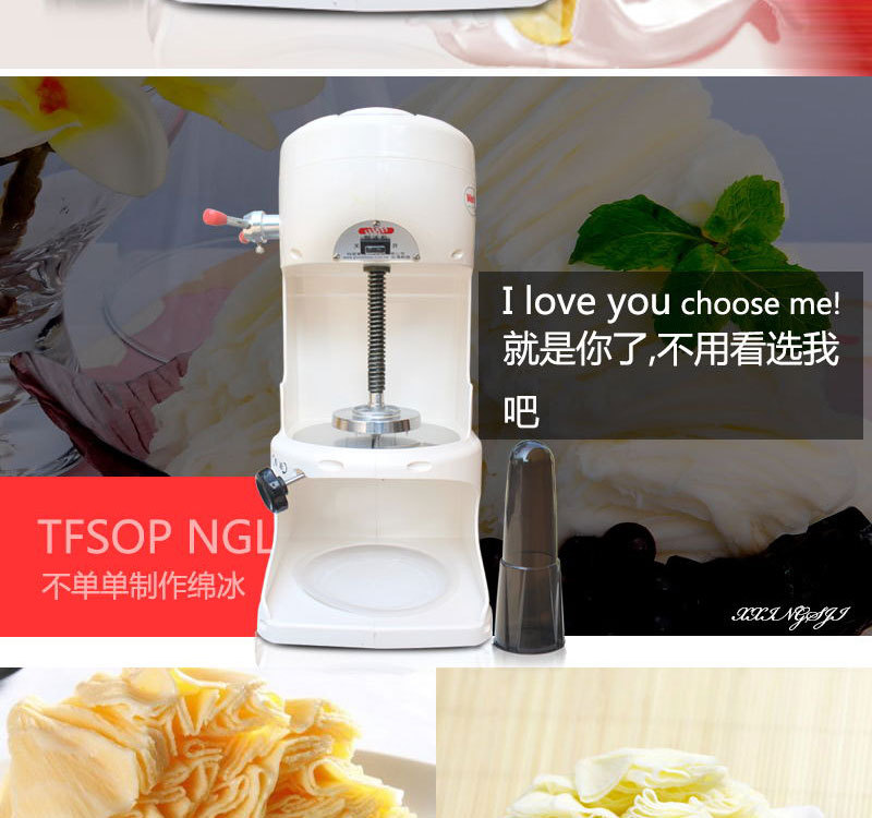 臺(tái)灣鈺堃綿綿冰機(jī)商用韓國雪花冰機(jī)刨冰機(jī)電動(dòng)碎冰機(jī)沙冰機(jī)奶茶店