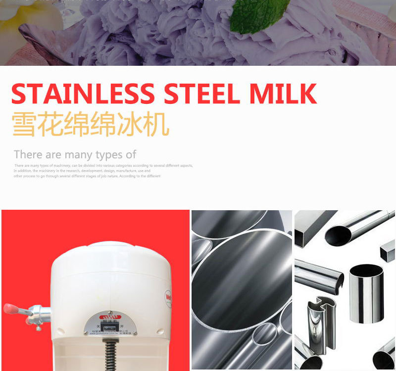 臺(tái)灣鈺堃綿綿冰機(jī)商用韓國雪花冰機(jī)刨冰機(jī)電動(dòng)碎冰機(jī)沙冰機(jī)奶茶店