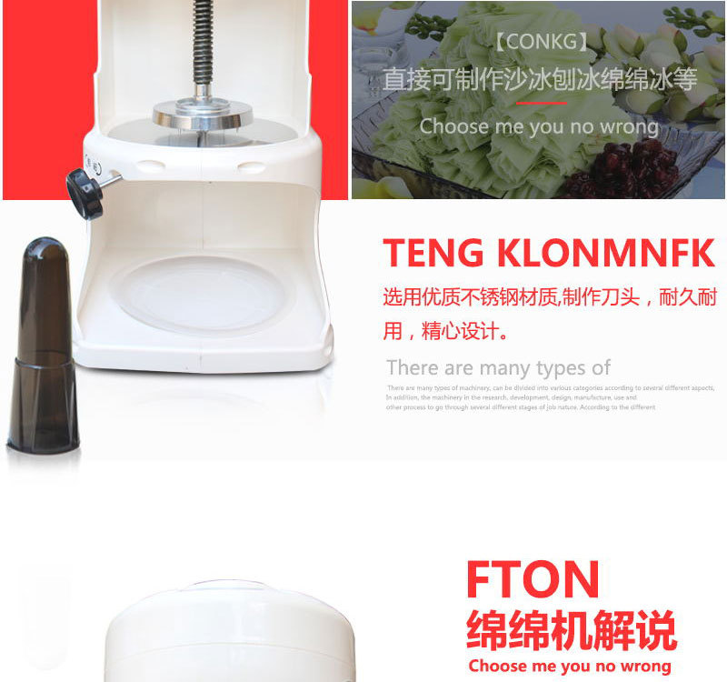 臺(tái)灣鈺堃綿綿冰機(jī)商用韓國雪花冰機(jī)刨冰機(jī)電動(dòng)碎冰機(jī)沙冰機(jī)奶茶店