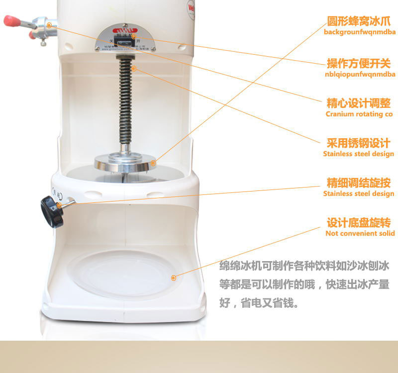 臺(tái)灣鈺堃綿綿冰機(jī)商用韓國雪花冰機(jī)刨冰機(jī)電動(dòng)碎冰機(jī)沙冰機(jī)奶茶店