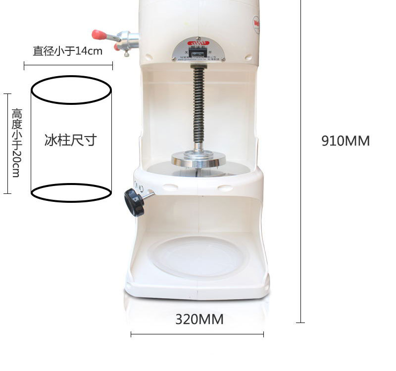 臺(tái)灣鈺堃綿綿冰機(jī)商用韓國雪花冰機(jī)刨冰機(jī)電動(dòng)碎冰機(jī)沙冰機(jī)奶茶店