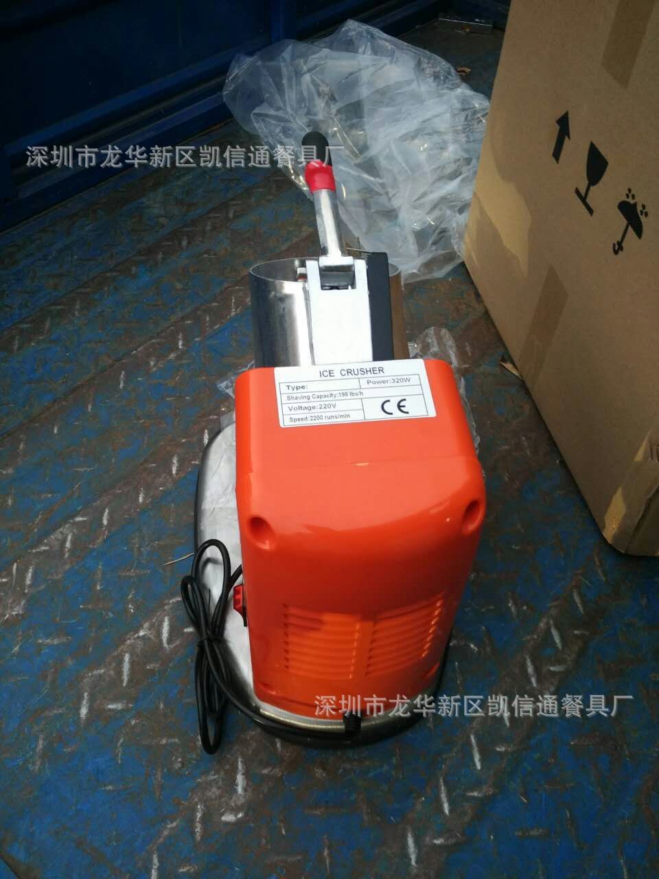 廠家批發(fā) 家用 商用刨冰機(jī) 雙馳碎冰機(jī)實(shí)用型