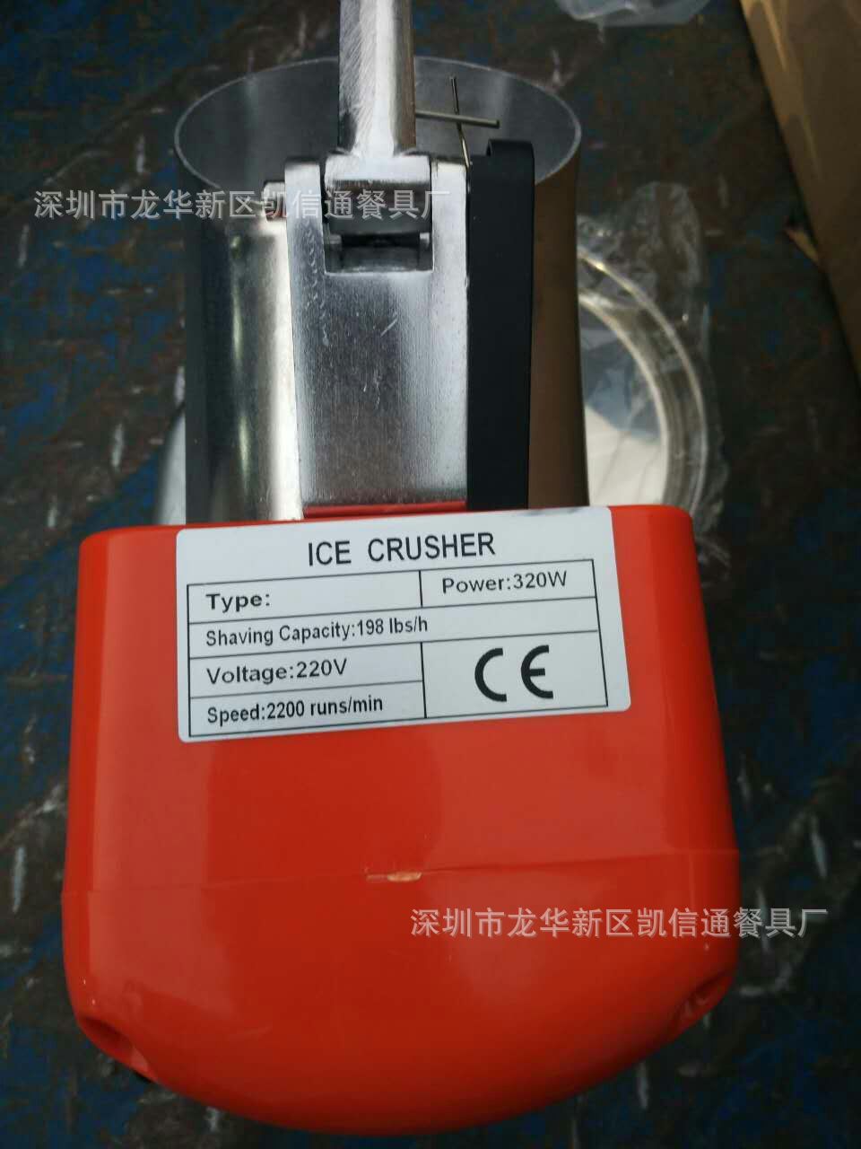 廠家批發(fā) 家用 商用刨冰機(jī) 雙馳碎冰機(jī)實(shí)用型