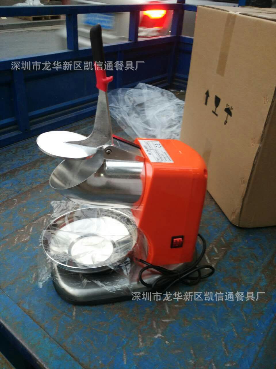 廠家批發(fā) 家用 商用刨冰機(jī) 雙馳碎冰機(jī)實(shí)用型