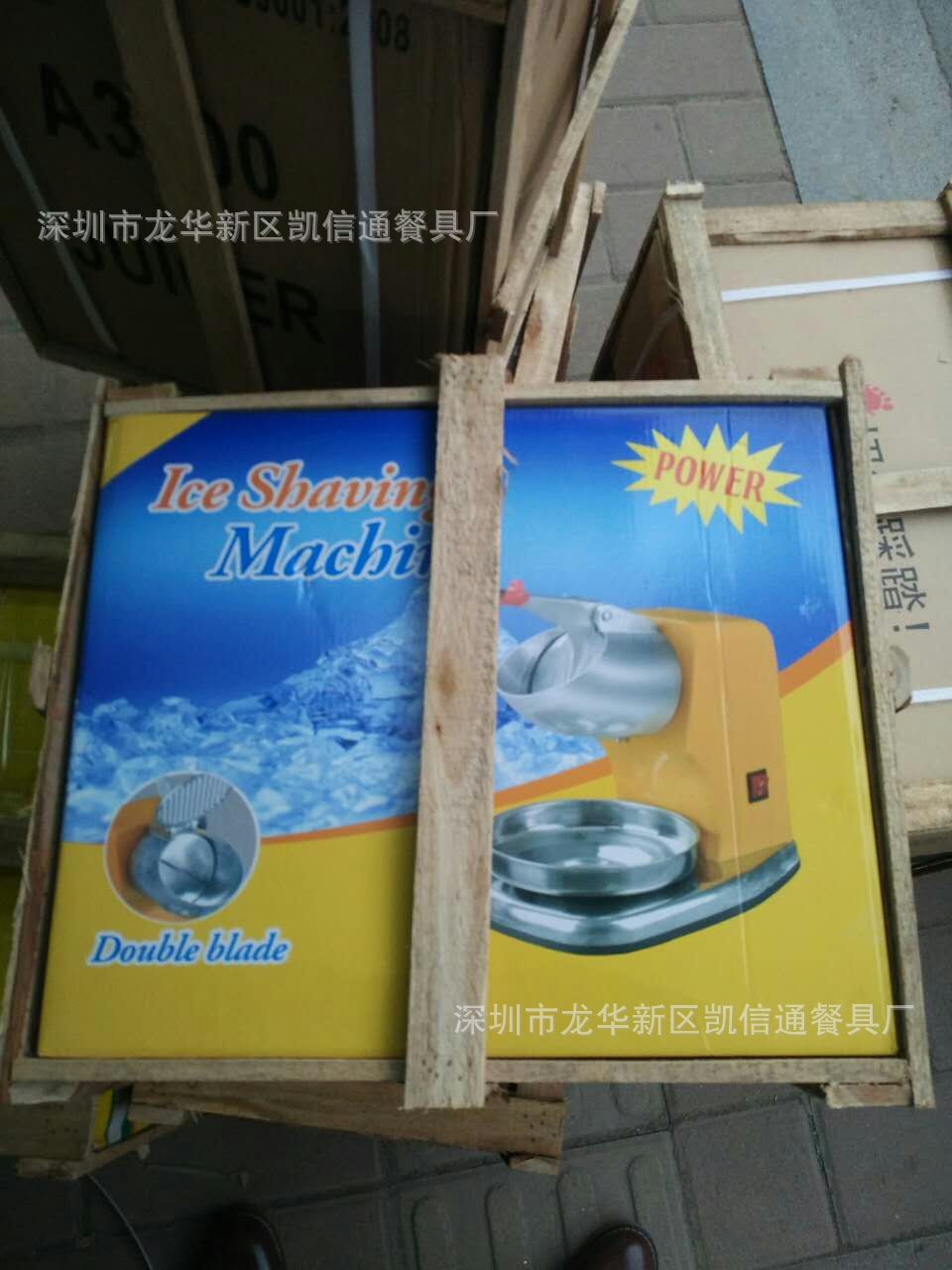 廠家批發(fā) 家用 商用刨冰機(jī) 雙馳碎冰機(jī)實(shí)用型