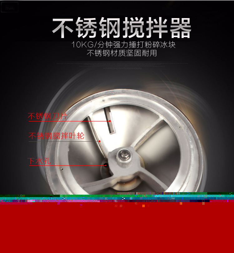 全自動商用刨冰機 冰之純熱賣新品碎冰機 全國聯保包郵刨冰機
