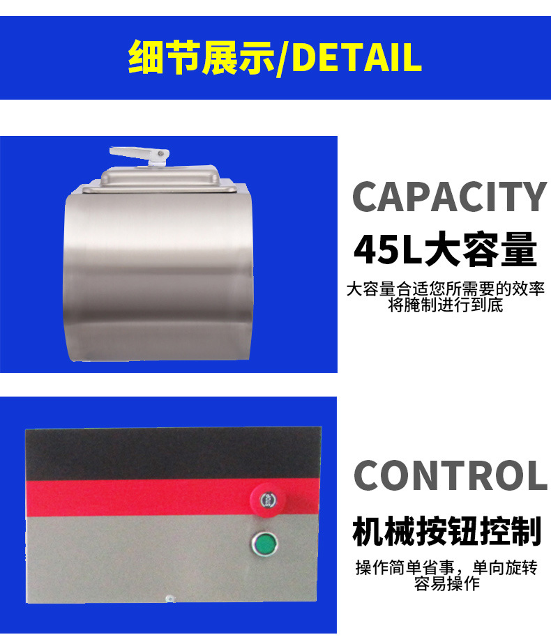 批發(fā)包郵商用腌制機(jī) 腌肉機(jī) 腌菜機(jī)泡制機(jī)腌制車漢堡店腌制車