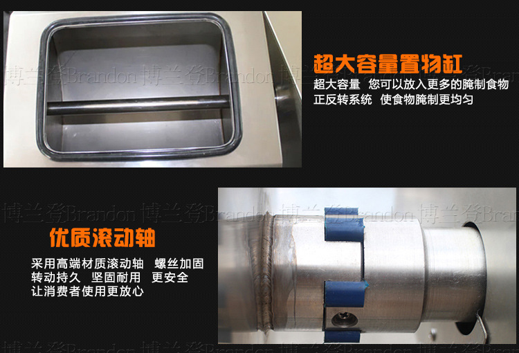 展卓Brandon腌制機(jī)電腦板腌肉機(jī)商用自動(dòng)雙向滾揉機(jī)漢堡店腌制車(chē)