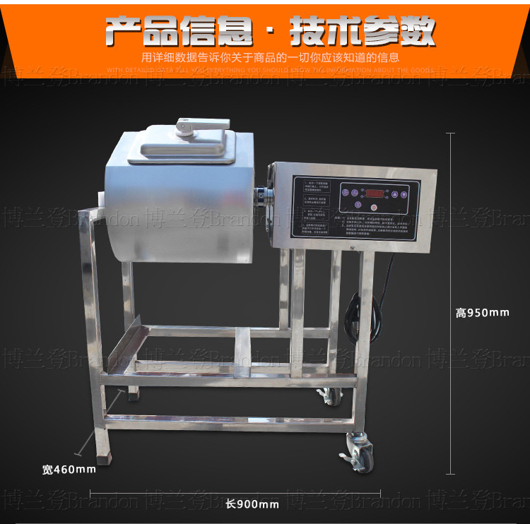 展卓Brandon腌制機(jī)電腦板腌肉機(jī)商用自動(dòng)雙向滾揉機(jī)漢堡店腌制車(chē)
