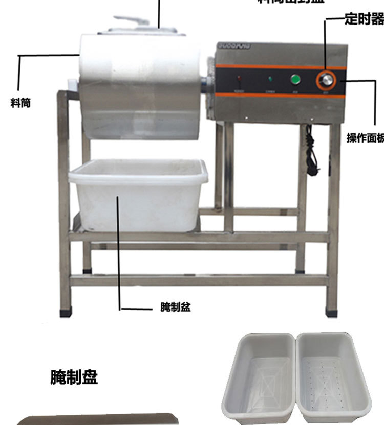經(jīng)濟(jì)型機(jī)械版腌制機(jī)_04