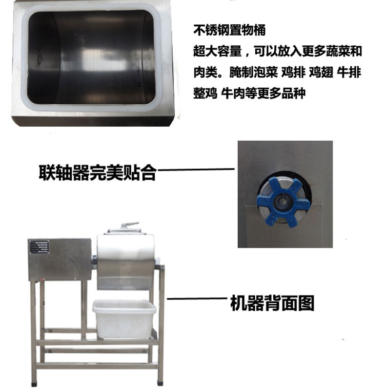 經(jīng)濟(jì)型機(jī)械版腌制機(jī)_05