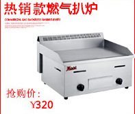 裹粉臺 手動裹粉操作臺 1000型 裹粉工作臺 裹面臺 西餐設(shè)備專用