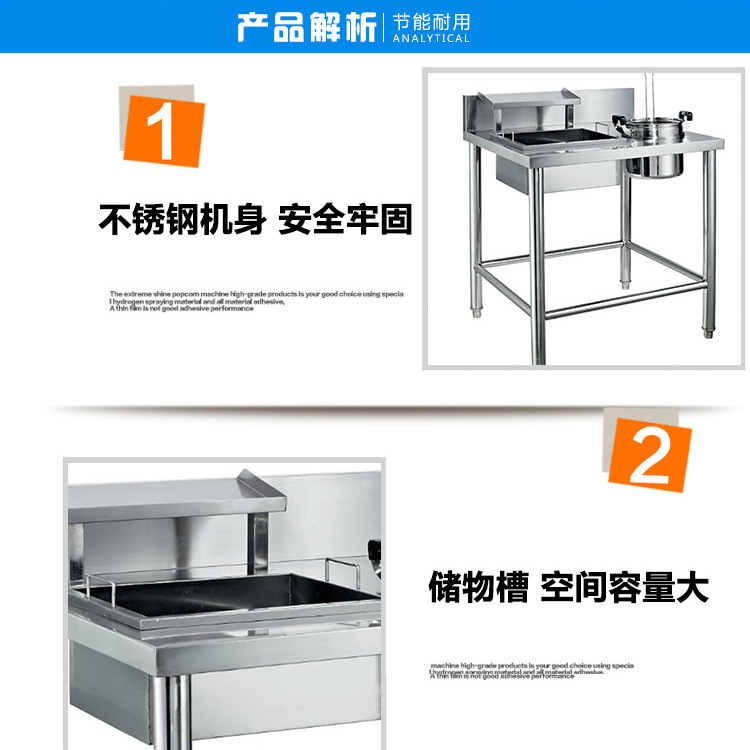 裹粉臺 手動裹粉操作臺 1000型 裹粉工作臺 裹面臺 西餐設(shè)備專用
