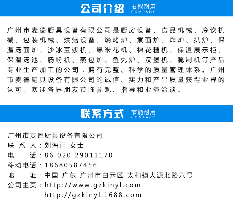 裹粉臺 手動裹粉操作臺 1000型 裹粉工作臺 裹面臺 西餐設(shè)備專用