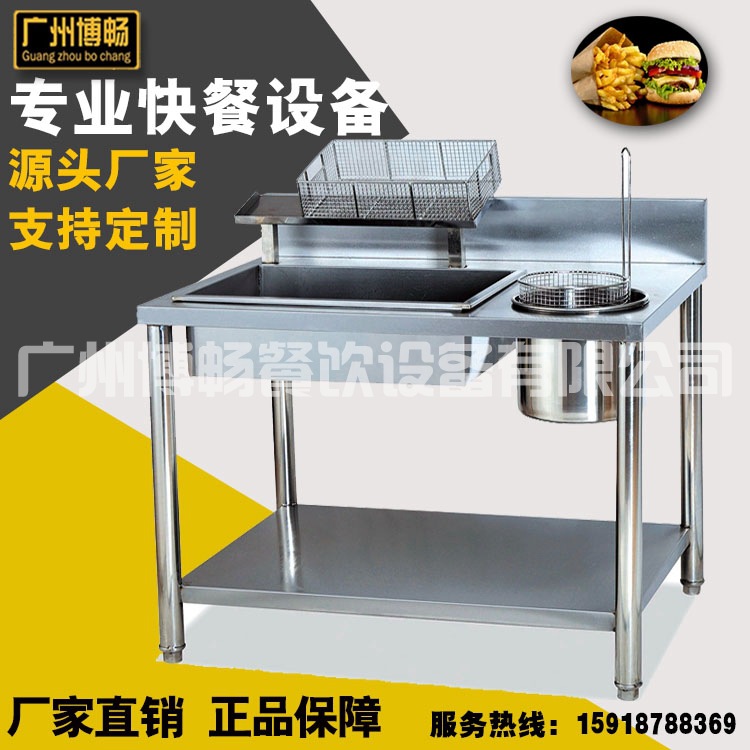 1米商用裹粉臺(tái)不銹鋼裹面臺(tái)現(xiàn)貨供應(yīng)西式廚房餐飲設(shè)備裹粉操作臺(tái)