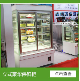 臥式商用敞開放式蛋糕柜冷藏保鮮熟食面包壽司西點甜品風冷展示柜
