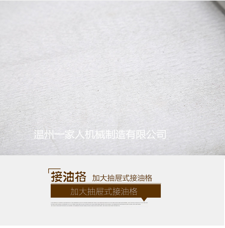 商用 節(jié)能718燃?xì)獍菭t/鐵板燒/商用手抓餅機(jī)/銅鑼燒機(jī)/鐵板