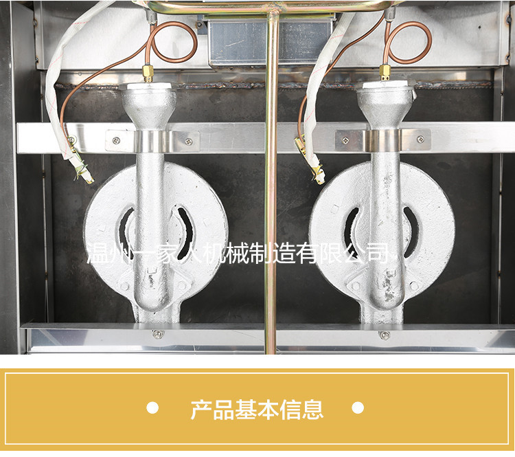 商用 節(jié)能718燃?xì)獍菭t/鐵板燒/商用手抓餅機(jī)/銅鑼燒機(jī)/鐵板