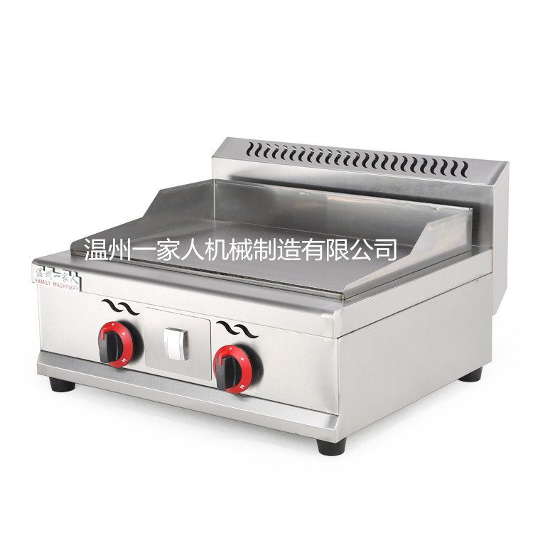 商用 節(jié)能718燃?xì)獍菭t/鐵板燒/商用手抓餅機(jī)/銅鑼燒機(jī)/鐵板