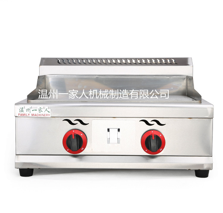 商用 節(jié)能718燃?xì)獍菭t/鐵板燒/商用手抓餅機(jī)/銅鑼燒機(jī)/鐵板