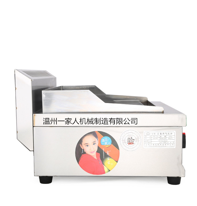 商用 節(jié)能718燃?xì)獍菭t/鐵板燒/商用手抓餅機(jī)/銅鑼燒機(jī)/鐵板