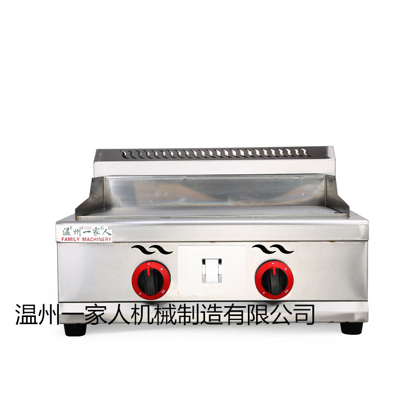 商用 節(jié)能718燃?xì)獍菭t/鐵板燒/商用手抓餅機(jī)/銅鑼燒機(jī)/鐵板