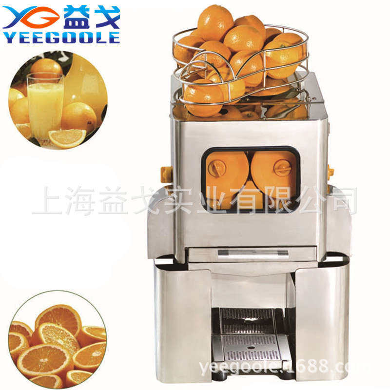 益戈牌商用榨汁機(jī) 全自動鮮橙榨汁機(jī) 水果榨汁機(jī) 壓榨機(jī) 出口品質(zhì)