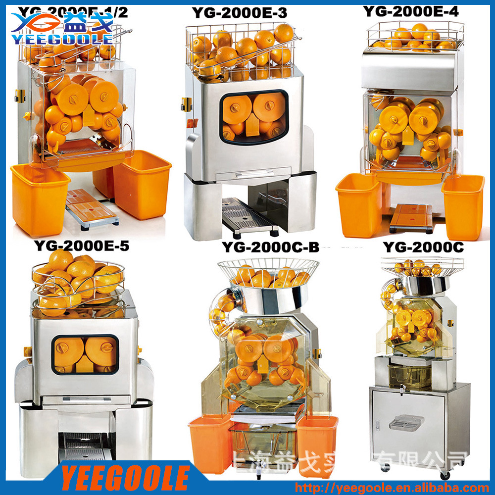 益戈牌商用榨汁機(jī) 全自動鮮橙榨汁機(jī) 水果榨汁機(jī) 壓榨機(jī) 出口品質(zhì)