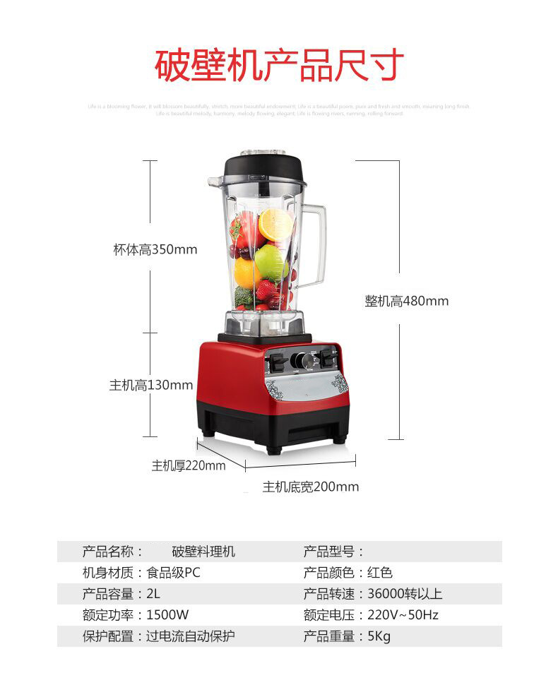 商用豆?jié){破壁料理機家用多功能沙冰機絞肉水果榨汁攪拌機
