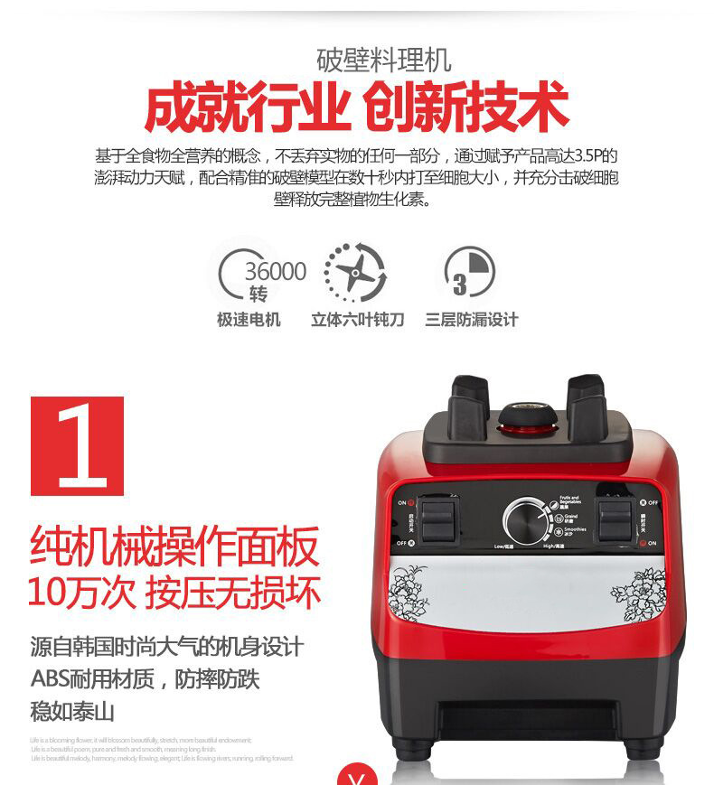 商用豆?jié){破壁料理機家用多功能沙冰機絞肉水果榨汁攪拌機