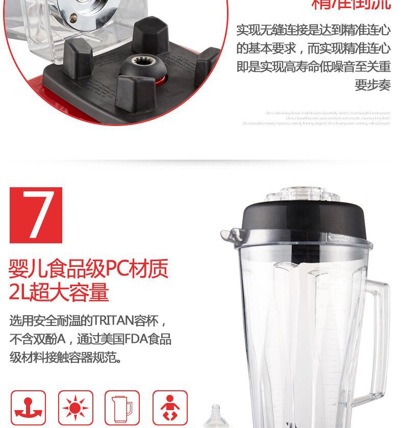 商用豆?jié){破壁料理機家用多功能沙冰機絞肉水果榨汁攪拌機