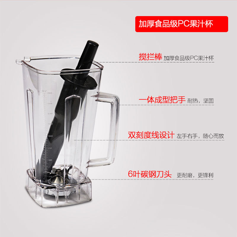 商用豆?jié){破壁料理機家用多功能沙冰機絞肉水果榨汁攪拌機
