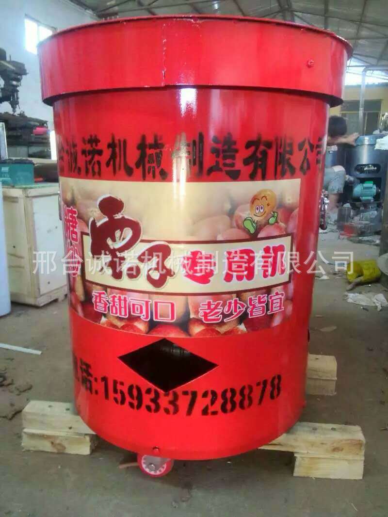 小型商用家用栗子炒鍋 糖炒栗子立式炒鍋 專業(yè)炒板栗機(jī)