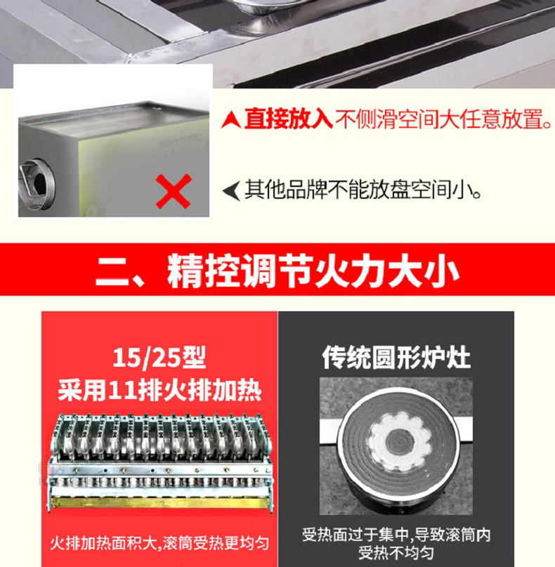樂創(chuàng)炒貨機(jī)多功能糖炒栗子花生芝麻瓜子機(jī)燃?xì)馊詣?dòng)商用炒板栗機(jī)